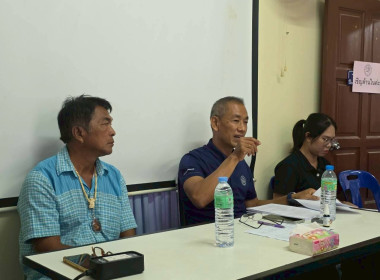 การประชุมใหม่สามัญประจำปี 2568 ของสหกรณ์ประมงคุ้งกระเบน ... พารามิเตอร์รูปภาพ 9